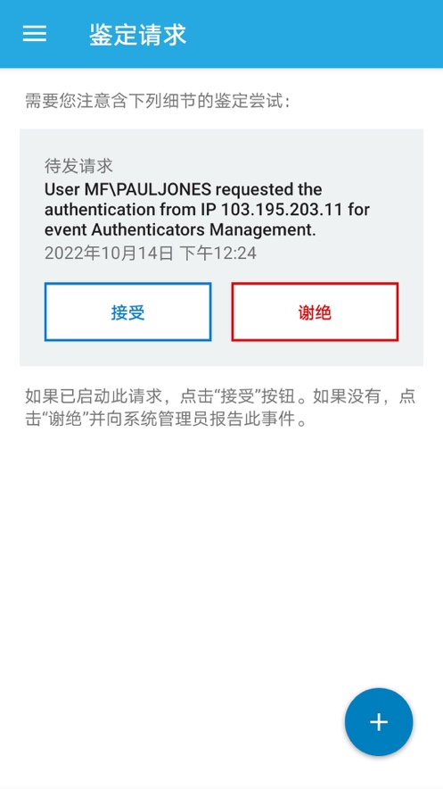 Graphical user interface, application
Description automatically generated